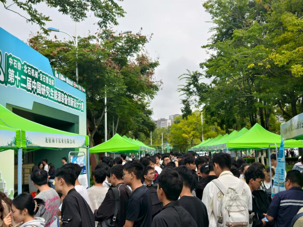 独播库
联合举办2025年能源装备校园双选会