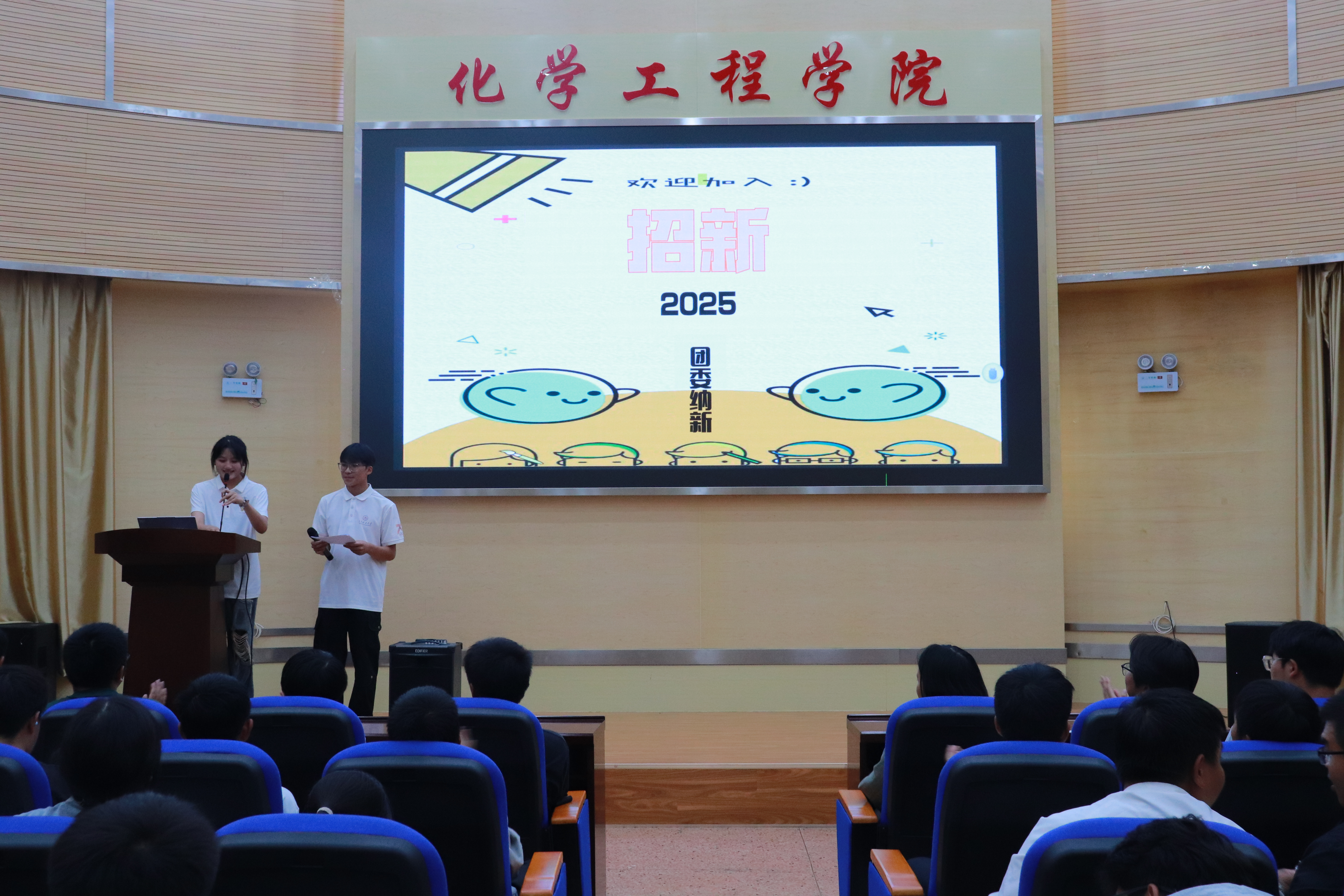 独播库
开展2025年团学组织招新宣讲