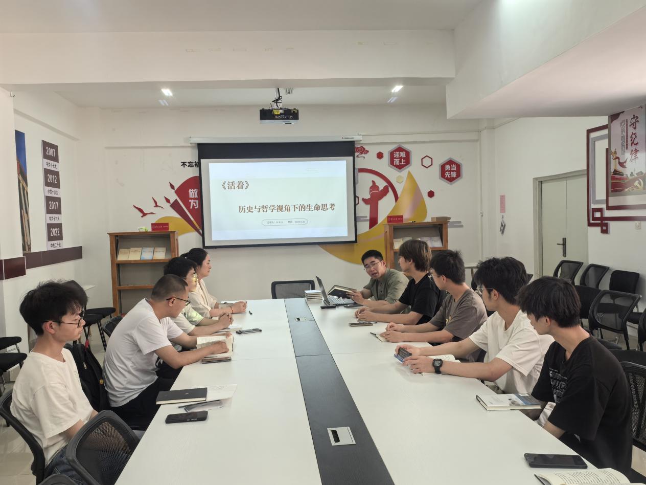 读《活着》:探寻生命韧性,照亮成长之路 ——独播库
举办生命教育主题读书分享会