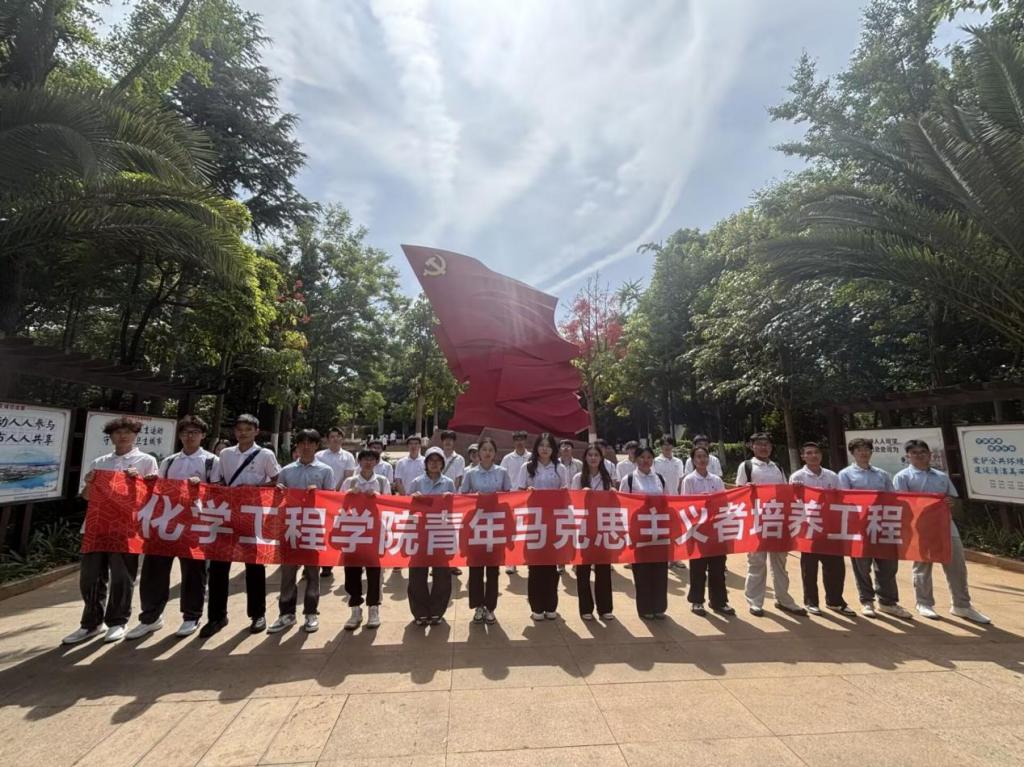 独播库
开展第十三期青卓班之“追寻红色印记 淬炼青春信仰”专题学习活动