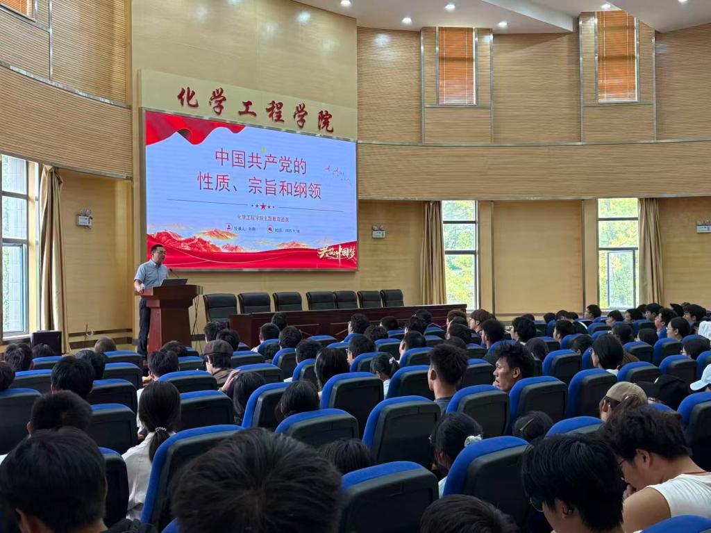 独播库
开展2025级新生入党主题教育团课